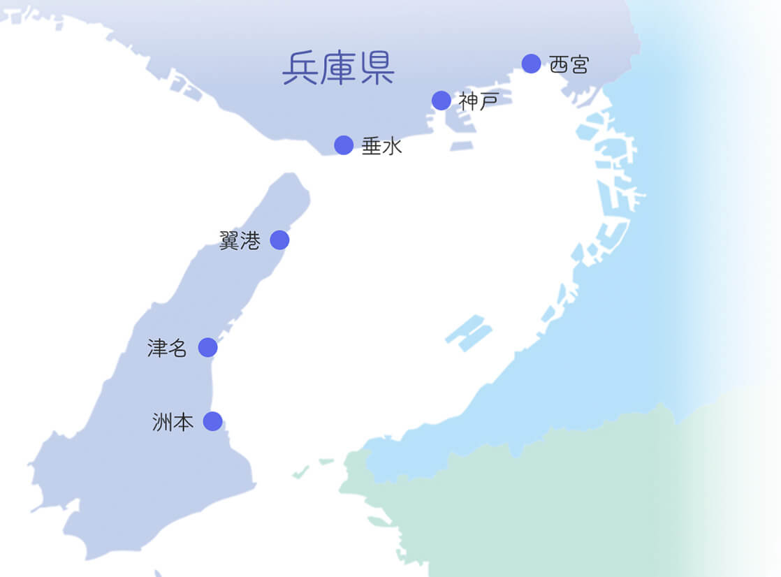 海洋散骨を神戸海域で