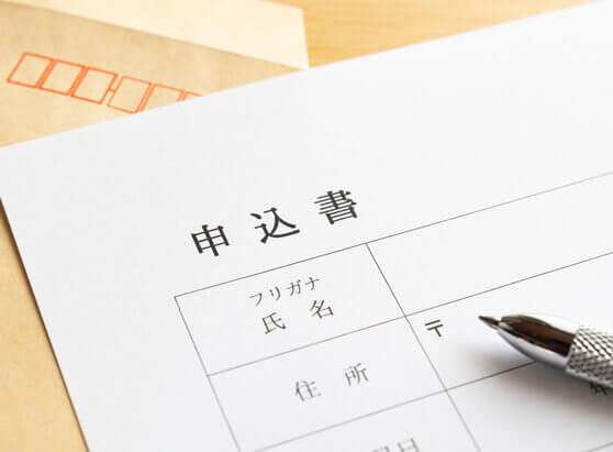 海洋散骨業者へお申込み