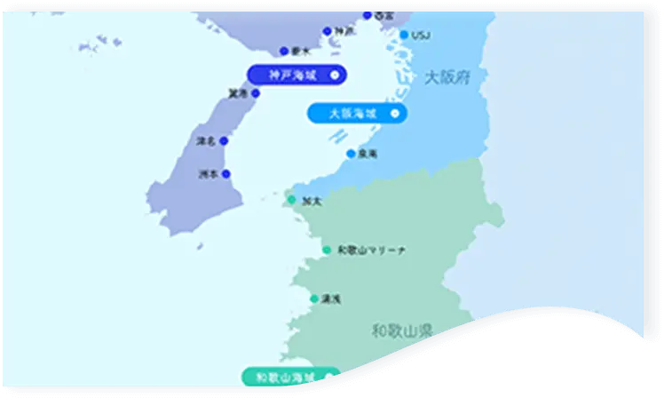 和歌山で豊富な実績