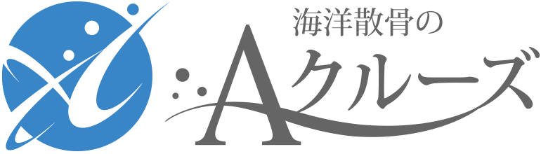大阪、神戸、和歌山で海洋散骨のご相談ならAクルーズ