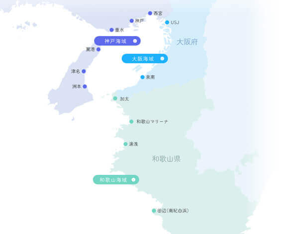 大阪湾を中心にで豊富な実績