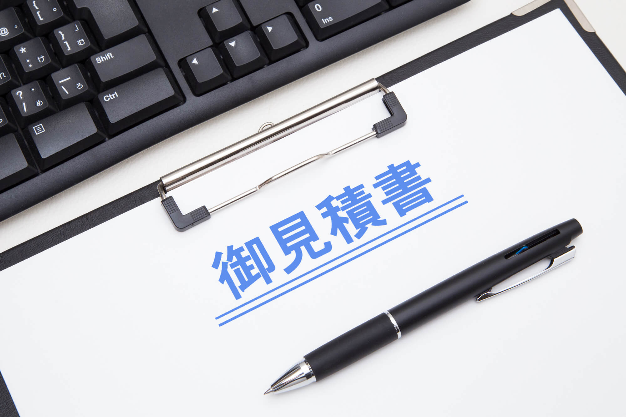 海洋散骨に必要な費用の相場