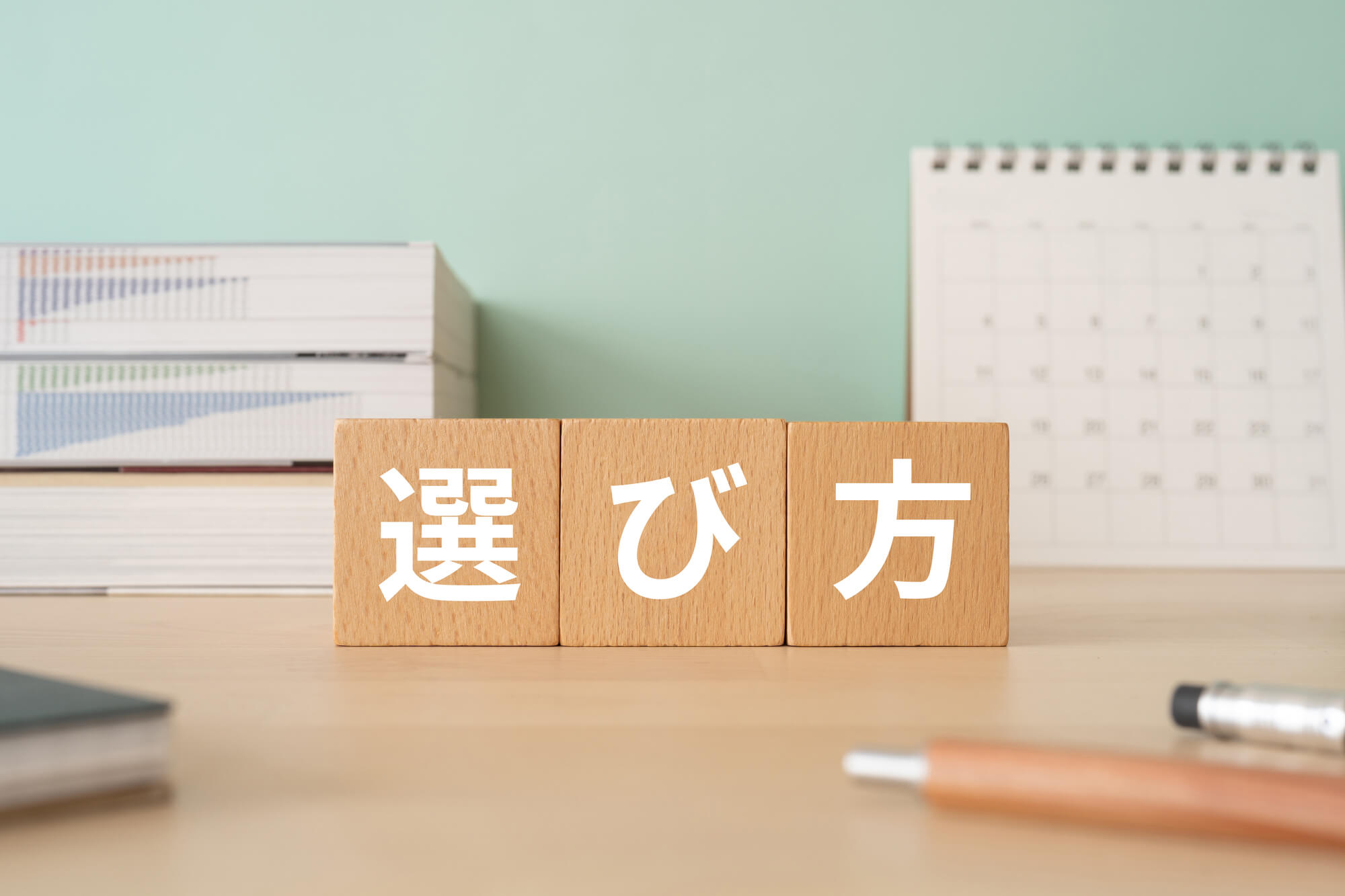 後悔しない永代供養先の選び方