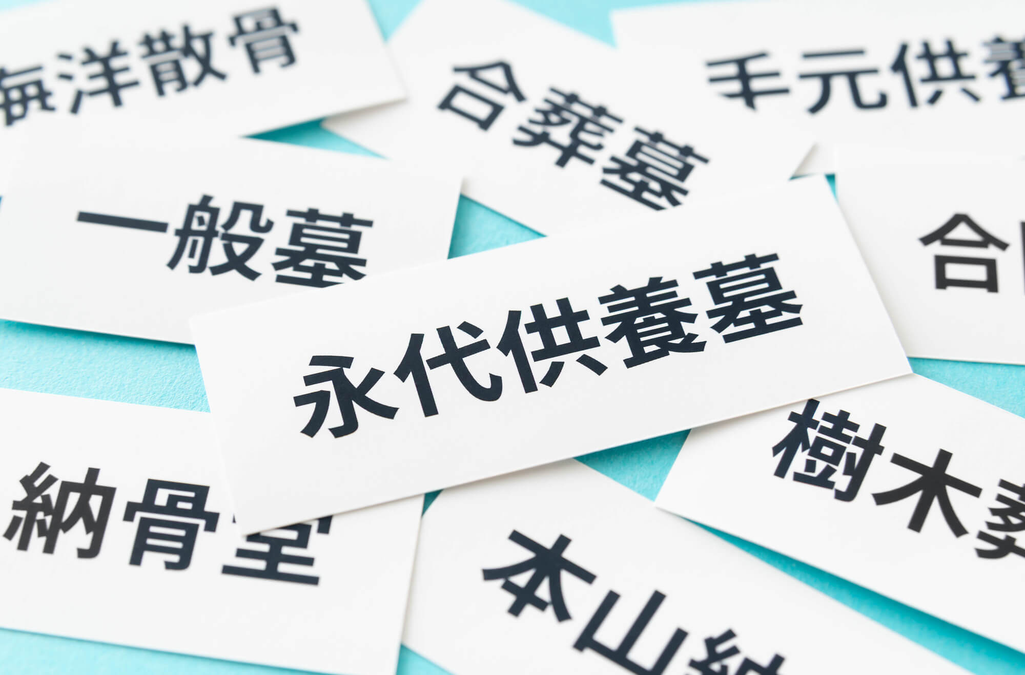 スピリチュアルな生き方を望む方におすすめの供養の方法