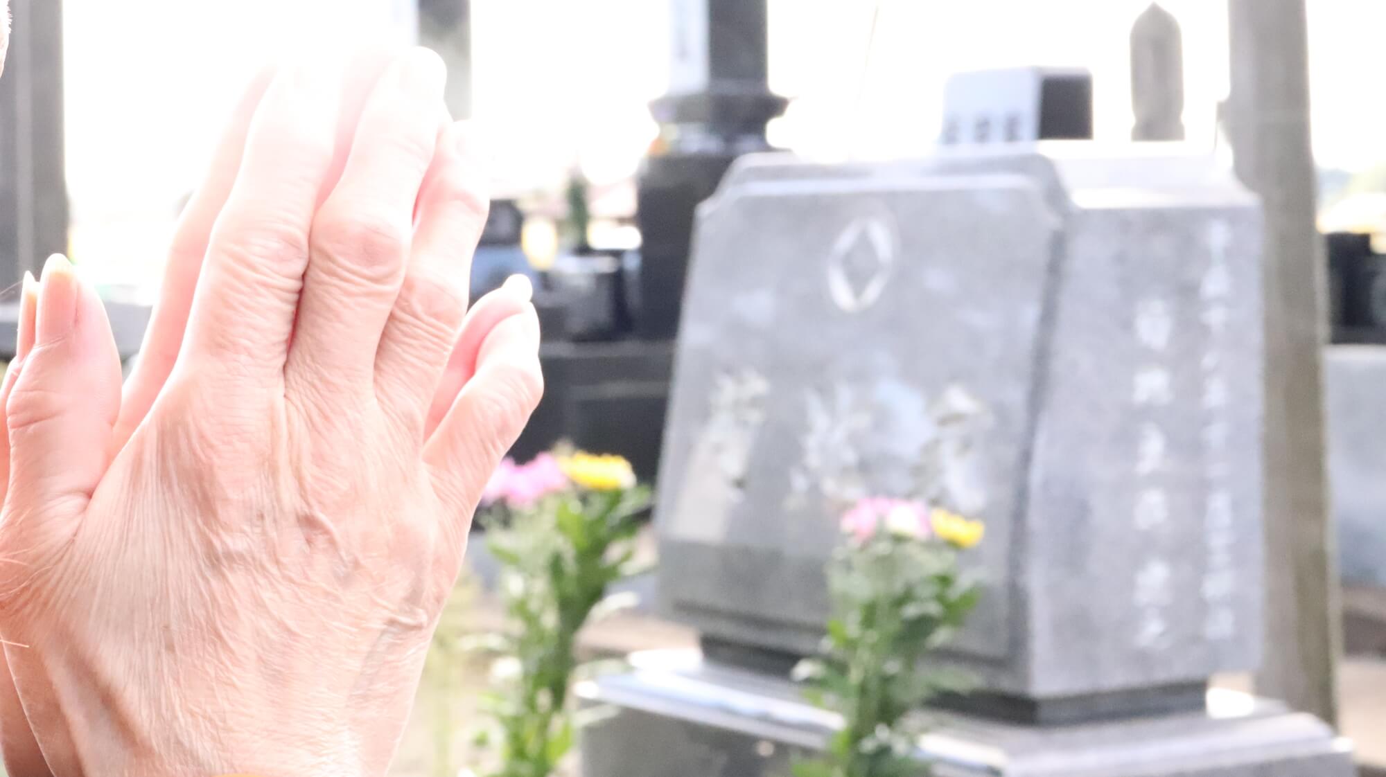 墓じまい後の「新しい供養先」はどう選ぶ?